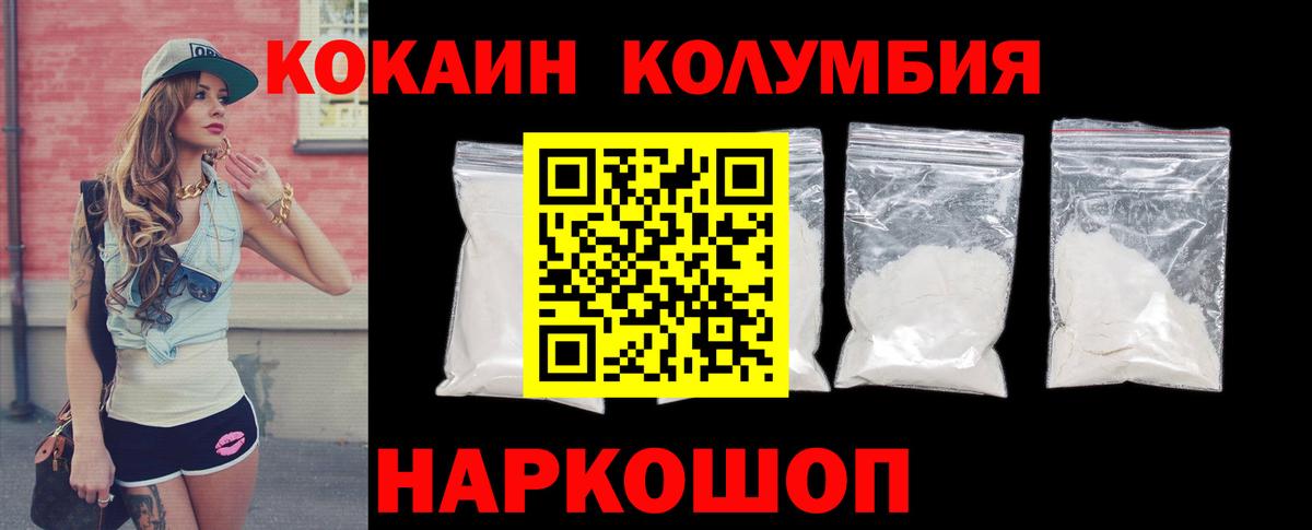 Кокаин VHQ Югорск