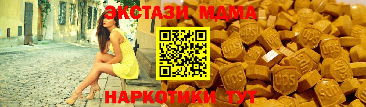 Югорск  ЭКСТАЗИ  shop какой сайт  Вход с VPN  Ecstasy mix  Ecstasy Cube 