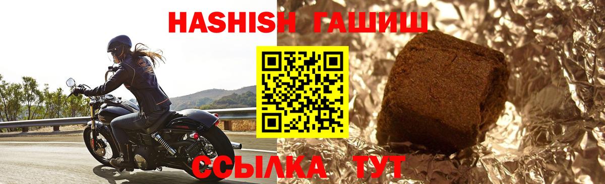 ГАШ индика сатива Югорск