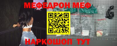 прущая мука Конаково