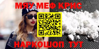MDMA Комсомольск-на-Амуре