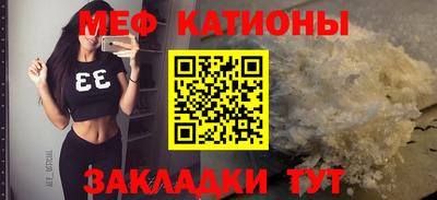 меф VHQ Коммунар
