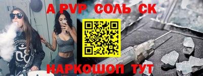 меф VHQ Коммунар