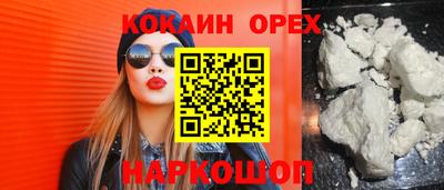 меф VHQ Коммунар