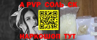 прущая мука Конаково