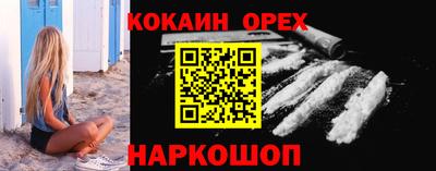 прущая мука Конаково