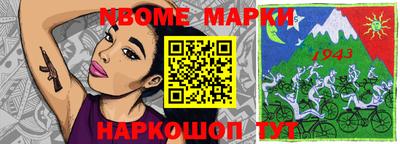 MDMA Комсомольск-на-Амуре