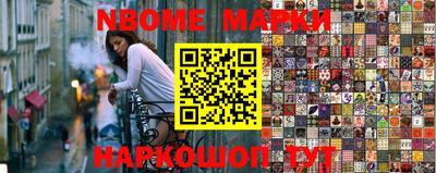 прущая мука Конаково