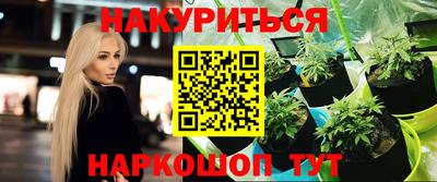 меф VHQ Коммунар