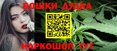 прущая мука Конаково