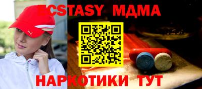 MDMA Комсомольск-на-Амуре