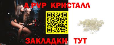 MDMA Комсомольск-на-Амуре