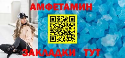 прущая мука Конаково