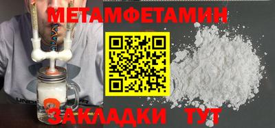 меф VHQ Коммунар