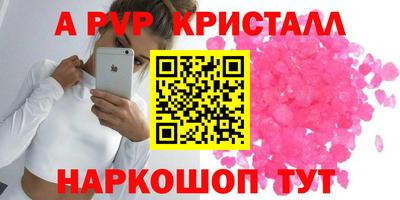 прущая мука Конаково