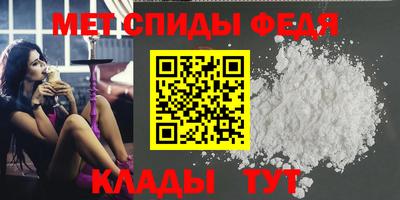 меф VHQ Коммунар