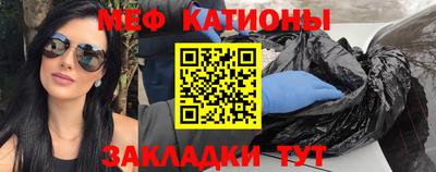меф VHQ Коммунар