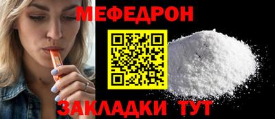 прущая мука Конаково