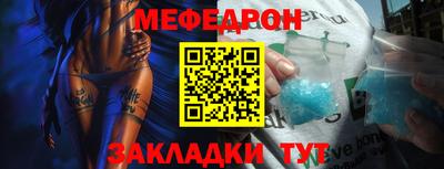 MDMA Комсомольск-на-Амуре