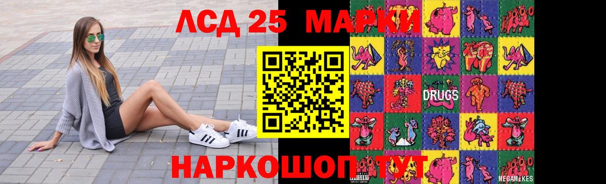Югорск  Лсд 25 экстази ecstasy  Вход с VPN  LSD-25 экстази кислота 