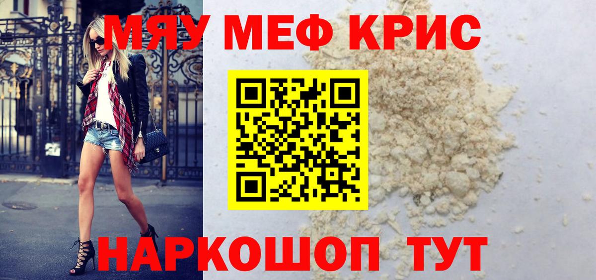 МЕФ   Югорск  НБОМе  Кокаин  Альфа ПВП СОЛЬ   ГАШ  Вход с VPN  Каннабис 