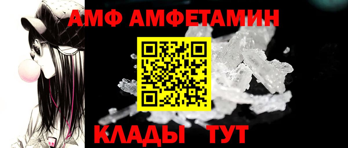 Югорск  Метамфетамин Декстрометамфетамин 99.9%  Вход с VPN 