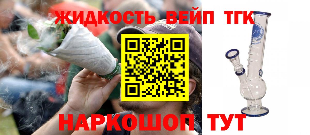 Югорск  ТГК гашишное масло  Вход с VPN 